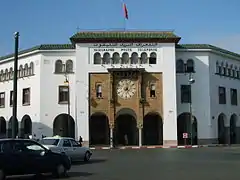 Central Post Office