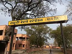 Rahuri Railway Station