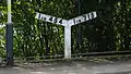 Steam-age railway gradient post indicating a slope in both directions at Meols railway station, United Kingdom