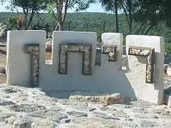 Welcoming sign at entrance to the village