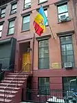 Permanent Mission to the U.N. in New York City