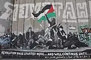 Palestinian take on Liberty Leading the People