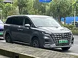 Roewe iMax8 EV front