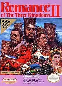 Romance of the Three Kingdoms II