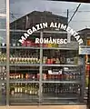 The Romanian shop in Arcella district in Padua, Italy. Arcella is known for its multicultural population.