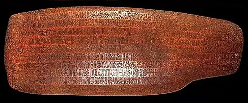 Tablet B of rongorongo, an undeciphered system of glyphs from Rapa Nui