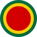 Roundel of Ethiopia (1985-1996)