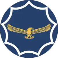 South African Air Force