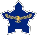 Roundel of the South African Air Force from 1982 to 2003