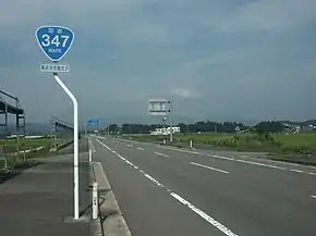 Route347 Yamagata Pref Obanazawa City.JPG