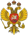 Coat of arms(1667–1721) of Tsardom of Russia