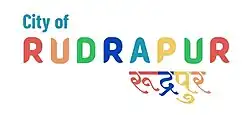 Official seal of Rudrapur