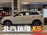 Ruixiang X5 (side)