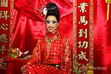 Yuhua Hamasaki