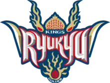 Ryukyu Golden Kings logo