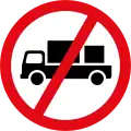 Delivery vehicles prohibited