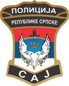 Patch of the Special Anti-Terrorist Unit