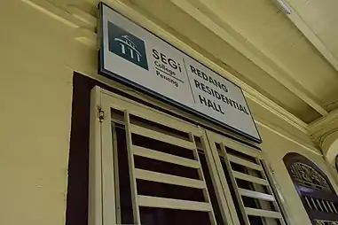 Redang residential hall, one of the hostel for the students