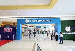 SM City Legazpi Supermarket