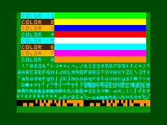 SPC-1000 text and color demonstration