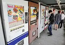 A line of vintage vending machines at the Sagamihara Vending Machine Park, Kanagawa, Japan