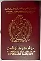 Sahrawi diplomatic passport