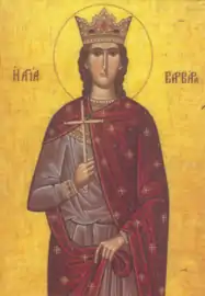 Great-martyr Barbara.