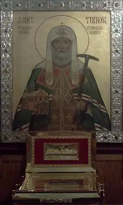 New Hieroconfessor Tikhon, Patriarch of Moscow and all Russia.