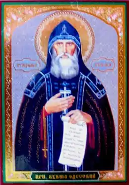 Venerable Kuksha (Velichko) of Odessa, Hiero-Schemamonk of Odessa.