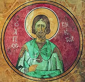 Martyrs Victor of Damascus.