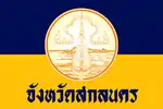 Sakon Nakhon province