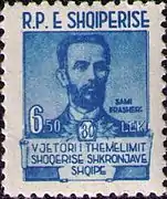 Frashëri on Albanian stamp, 1960