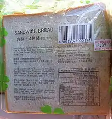 Tai Pan Bread & Cakes Co. sandwich bread, manufactured in Hong Kong