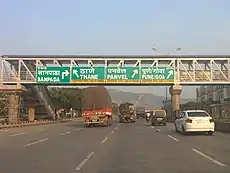 Exit sign for Thane–Belapur Road on Sion Panvel Highway near Sanpada.