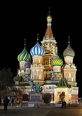 Saint Basil's Cathedral