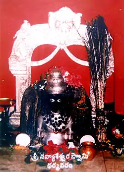 Sanyaseswara Swamy at Dharmavaram