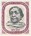 An image of Sarojini Naidu.