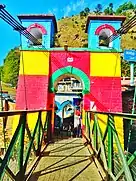 Suspension Bridge on the Sarju River