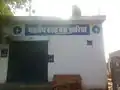 SBI kharian