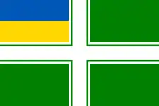 Green cross with a miniature Ukrainian flag in the upper left corner.