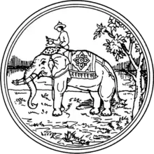 Official seal of Tak