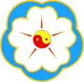 Seal of President Dương Văn Minh