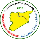 Seal of the Syrian Democratic Council