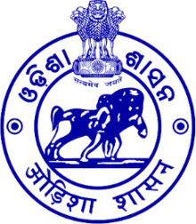 Emblem of Odisha