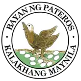 Official seal of Pateros