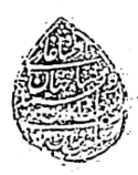 Shah Jahan I's signature