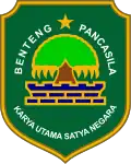 Coat of arms of Subang Regency