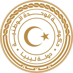 Coat of arms of Libya