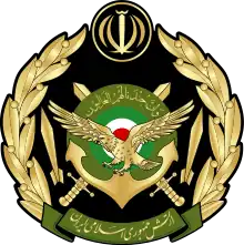 Iranian Armed Forces