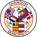 Seal of Shanghai Municipal Council, Shanghai International Settlement